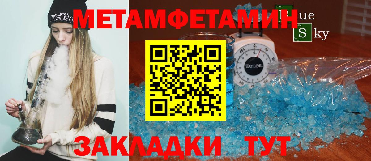 Амфетамин 97%  Amphetamine  Асбест  Вход с VPN 