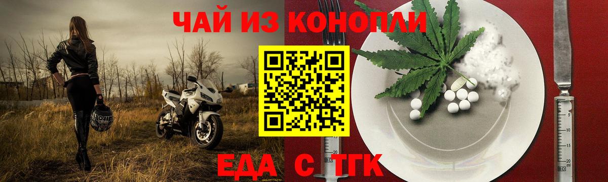 Асбест  Canna-Cookies марихуана  Вход с VPN 