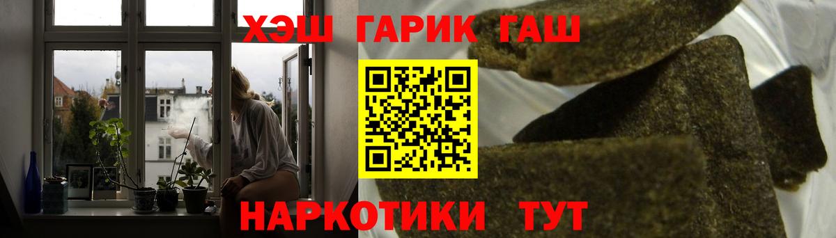 Гашиш Изолятор Асбест