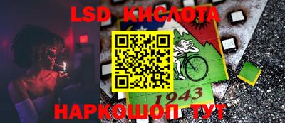 2c-b Братск