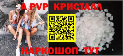 2c-b Братск