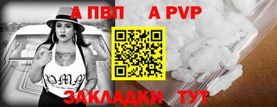 2c-b Братск