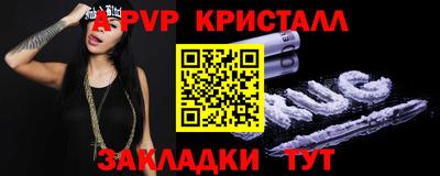 мдпв Брянск