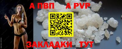 не бодяженный Боровичи