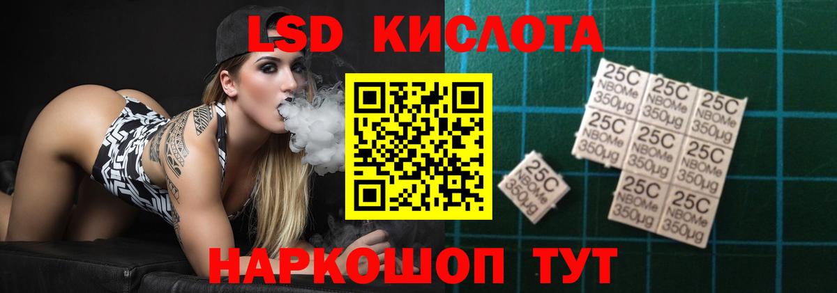 Лсд 25 экстази ecstasy  Вход с VPN  Асбест  ЛСД экстази ecstasy 