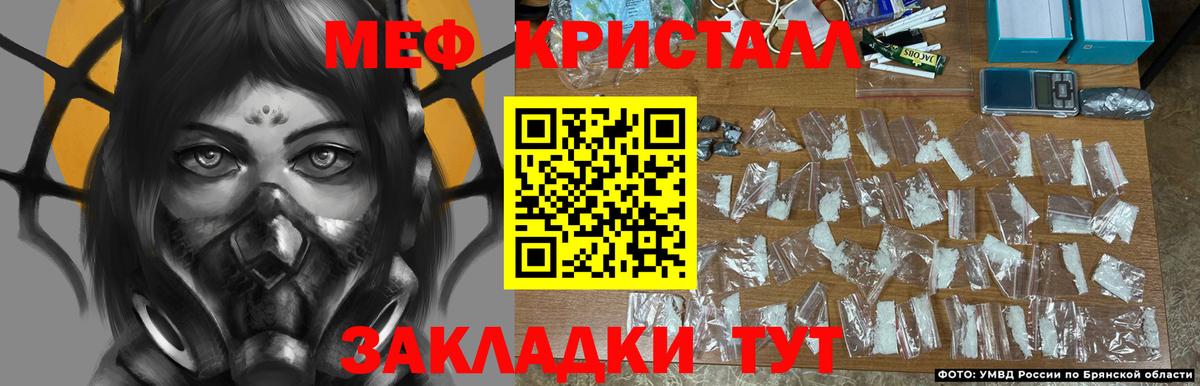 Мефедрон  Асбест