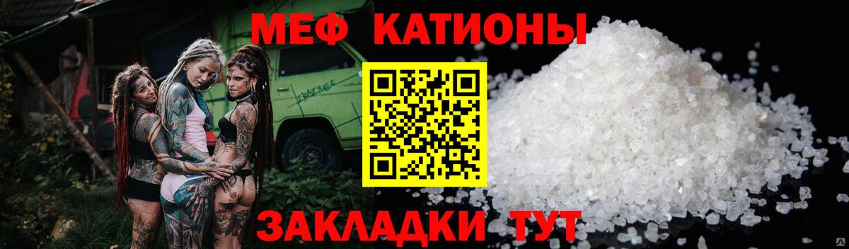 Меф  Мефедрон mephedrone  Меф mephedrone  Вход с VPN  Асбест 