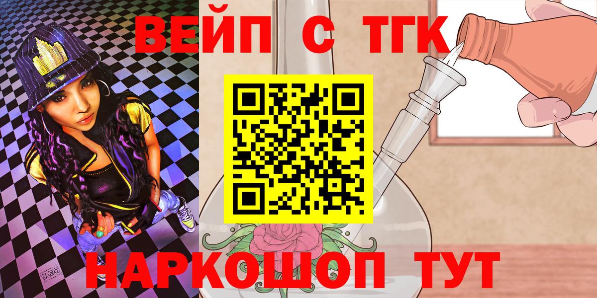 Асбест  ТГК Wax  ТГК THC oil  Вход с VPN 